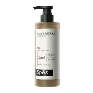 【宋佳同款】诗裴丝多肽蓬蓬瓶精华洗发水控油蓬松去屑止痒洗发露