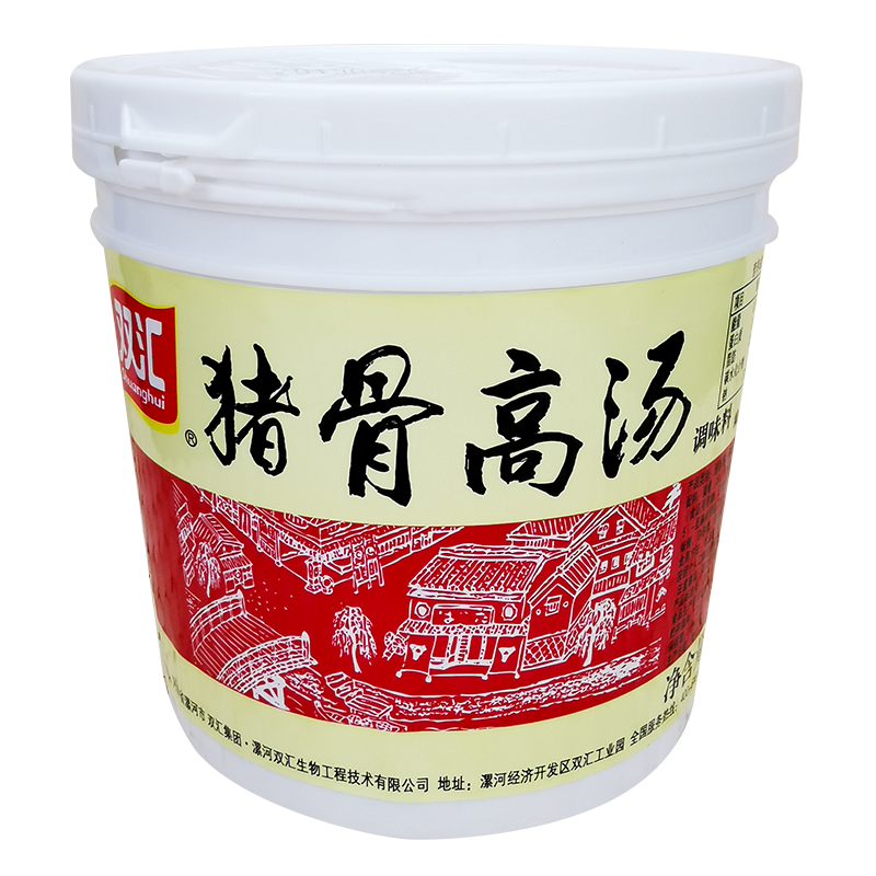 双汇骨汤膏猪骨高汤0251kg牛骨白汤浓缩关东煮麻辣烫浓汤宝包邮