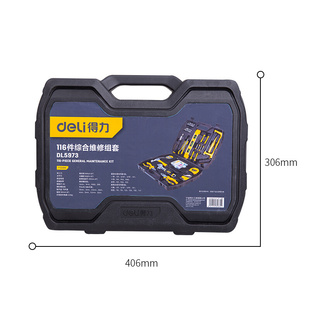 。工具箱套装116件家用五金修理箱钳子锤子扳手维修组套DL5973