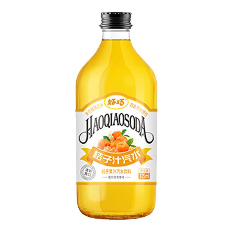 好巧荔枝果汁型汽水玻璃瓶饮料整箱375ml*15瓶桔子汁碳酸饮料混搭