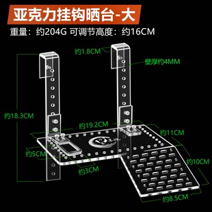 苏皖多功能乌龟缸亚克力晒台乌龟龟晒台爬梯爬台休息喂食鱼缸隔板