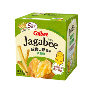 卡乐比佳可比薯条三兄弟淡盐味4盒国产小吃休闲零食好吃酥脆囤货