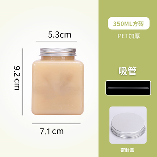 素匠泰茶网红奶茶杯一次性商用长方形饮料瓶子pet外带果汁杯带盖