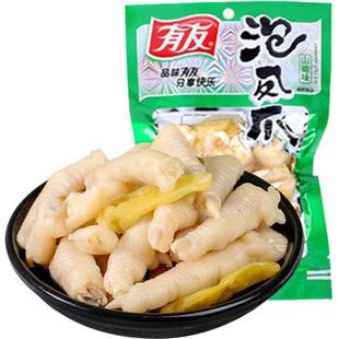 有友山椒泡椒凤爪鸡爪168g休闲追剧零食重庆特产辣味解馋小吃网红