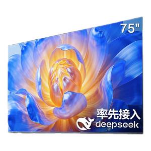 【政府補(bǔ)貼20%】海信電視小墨E5Q 75英寸超畫(huà)質(zhì)U+MiniLED E5N升級(jí)
