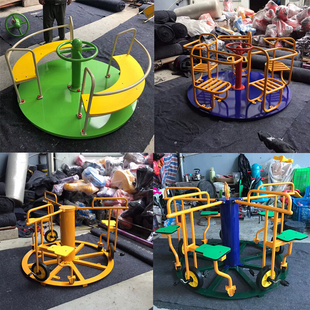儿童户外游乐设备旋转木马椅幼儿园室外大型玩具脚踏旋转塑料转椅