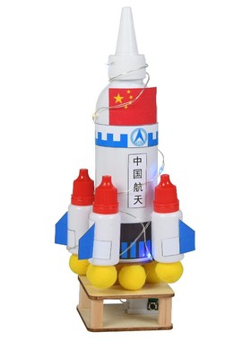 儿童航天模型手工diy材料包太空卫星幼儿园科技小制作业科学实验