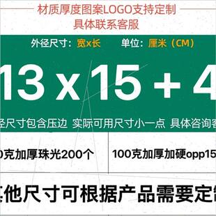 库四层复合加厚珠光哑光膜气泡袋信封袋黑色防水快递袋打包袋厂