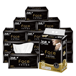 洁柔黑face古龙水香餐巾可湿水面纸