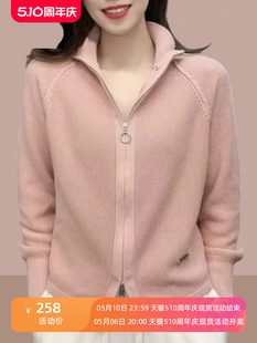 粉色双拉链针织开衫女士夏季2024新款爆款毛衣外套小个子短款上衣