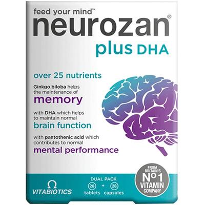 磷脂酰丝氨酸补脑片增强考研DHA深海鱼油学生记忆力补充大脑营养