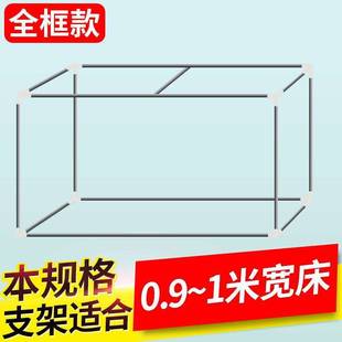 定制宿舍床帘上铺加支架一套寝室挂窗帘床架杆子遮光布蚊帐架伸缩