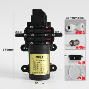 新家用净水器增压自吸泵厨房RO反渗透直流24V隔膜水泵自动启停厂