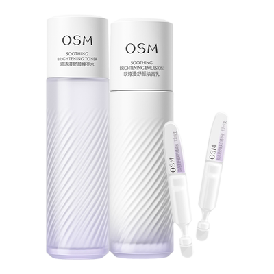 欧诗漫安心水乳套装礼盒 双旦礼物 补水修护敏感肌