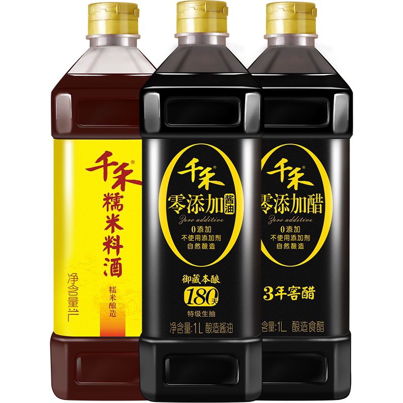 千禾御藏180天特级生抽酱油醋料酒组合装1l3家用组合