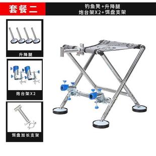 钓椅钓鱼椅多功能折叠轻量化小椅子座椅新型凳子便携野