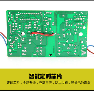 锂电池电动车充电器48伏36V60V24V72V12安A车锂离子折叠代驾自行