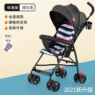 婴儿推车轻便折叠可坐可躺简易超小型儿童宝宝坐式手伞车遛娃便携