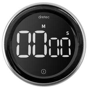dretec多利科厨房计时器电子定时器旋转磁吸做饭提醒器倒计时间钟