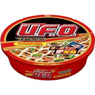 NISSIN/日清方便面UFO鱼香肉丝风味代餐零食夜宵泡面124g×3碗
