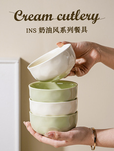 奶油风碗家用2023新款陶瓷高颜值餐具个人专用碗具特别好看的饭碗