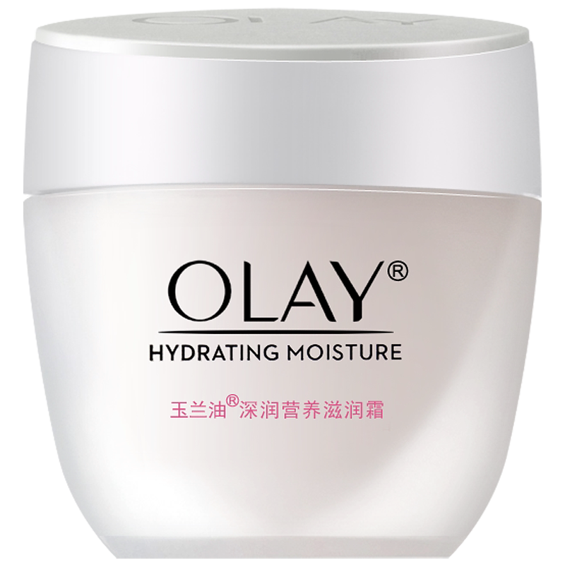 正品玉兰油深润营养滋润霜50g补水保湿滋润男女秋冬面霜素颜霜