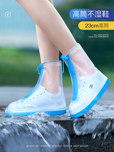 雨鞋女士水鞋防滑时尚硅胶防水雨靴加厚耐磨男士雨靴套儿童雨水鞋