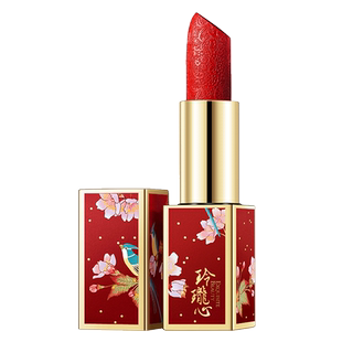 俏美人雕花持久保湿防水正品女口红