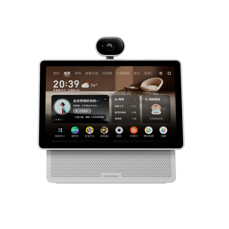 【至尊版】小度智能屏X10Ultra 10.1英寸大屏监控家庭看护X9Pro