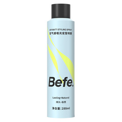 Befe空气感定型喷雾持久自然蓬松卷直发刘海男女高颅顶头发胶啫喱价格比较
