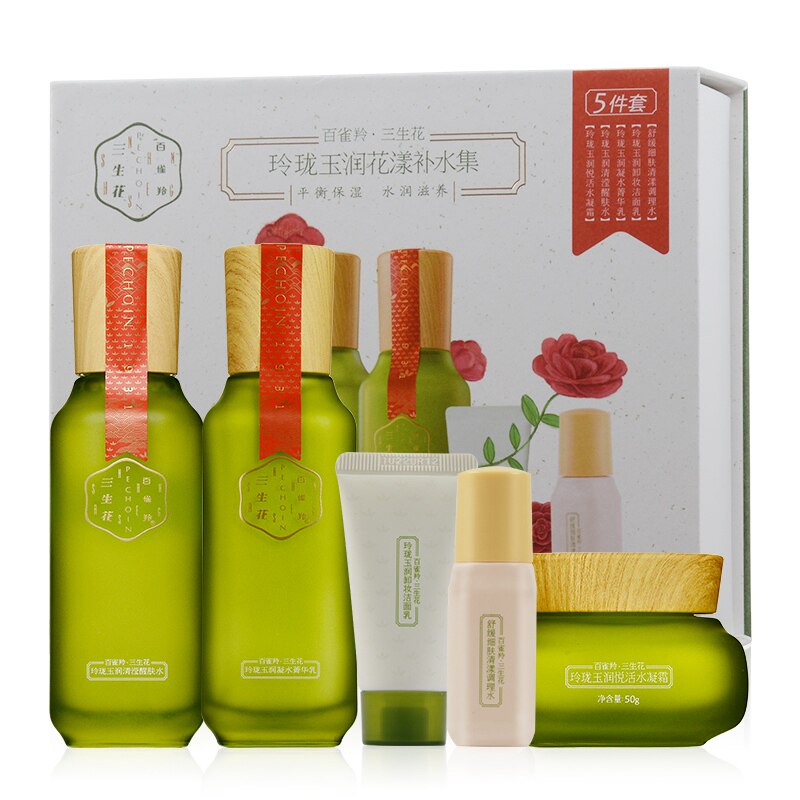 百雀羚三生花玲珑玉润套装水乳护肤品四件套补水保湿官网正品全套