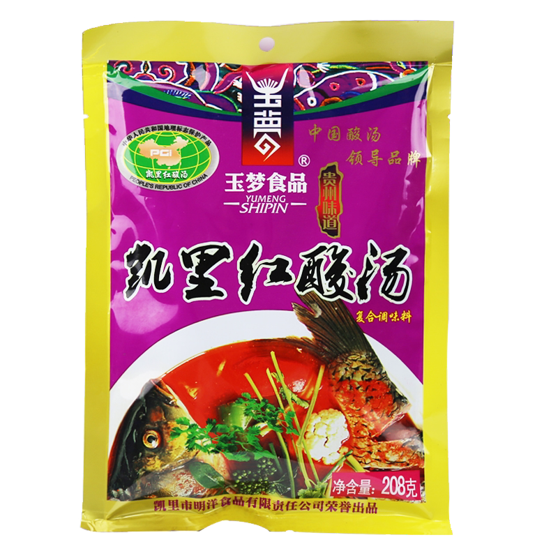 十吉重庆火锅底料500g正宗四川家用牛油麻辣烫超麻辣香锅商用调料_小