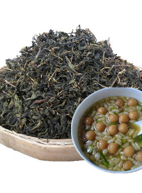 2022桂林土特产恭城油茶茶叶打油茶专用清明谷雨油茶叶包邮三送一