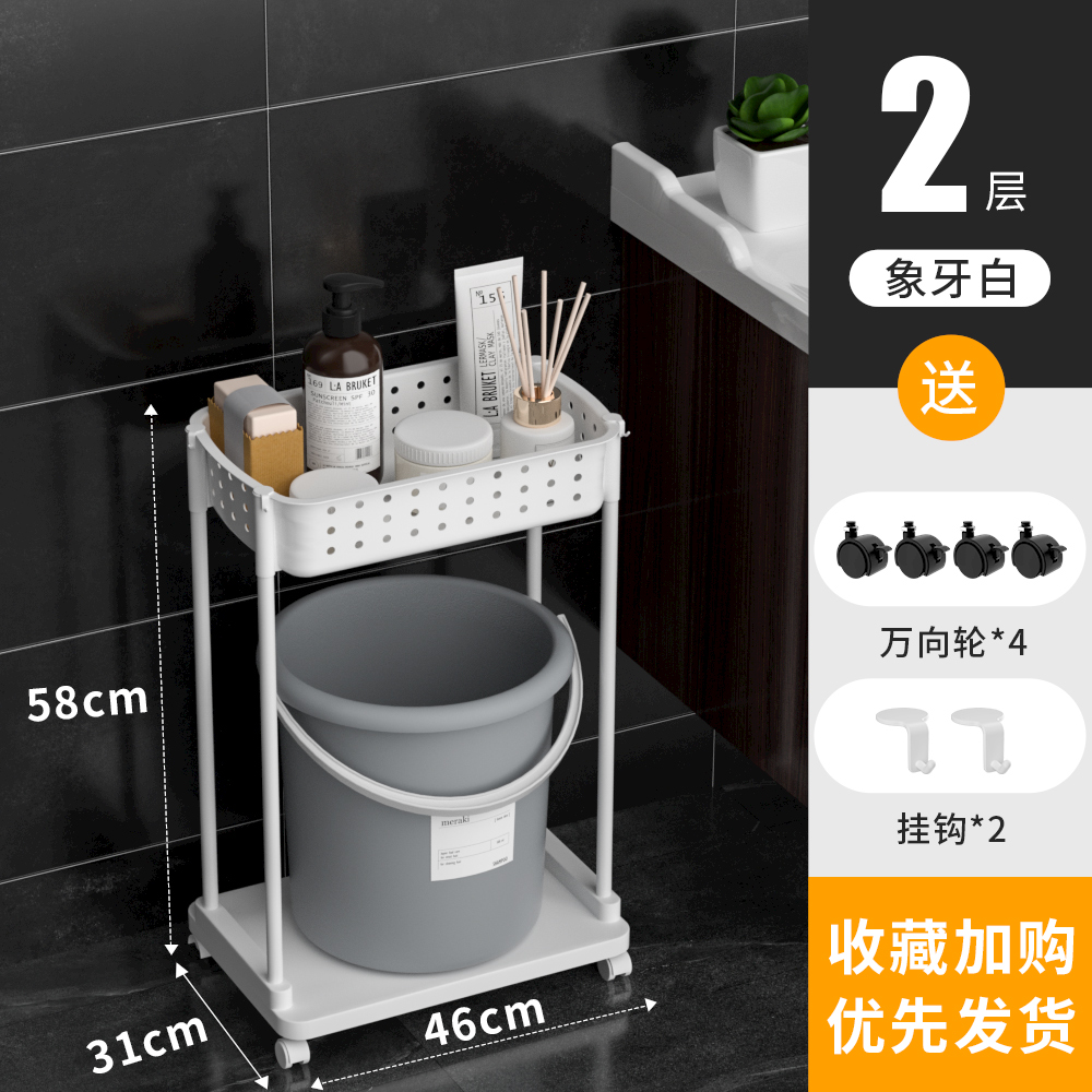 库卫生间置物架落地式浴室脸盆收纳架多功能厕所洗手间多层储物销