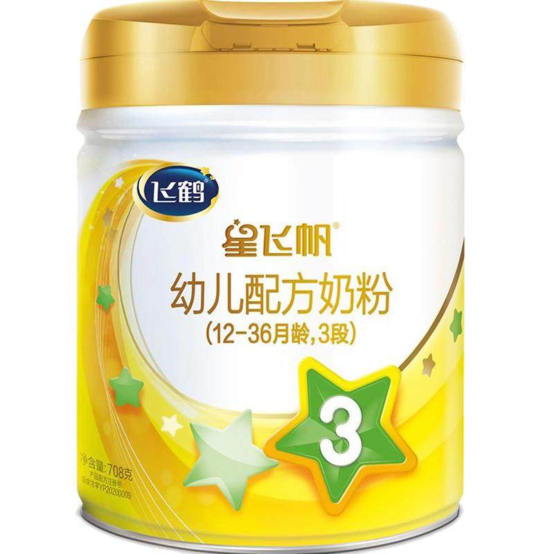 飞鹤星飞帆a2奶粉3段婴幼儿宝宝婴儿配方牛奶粉3段708g×1罐