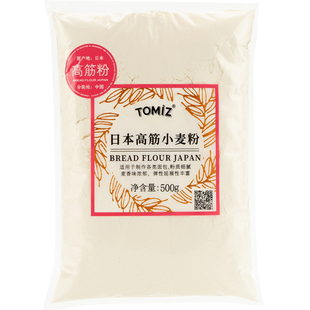 TOMIZ富泽商店日本高筋小麦粉500g进口烘焙吐司面包披萨高筋面粉