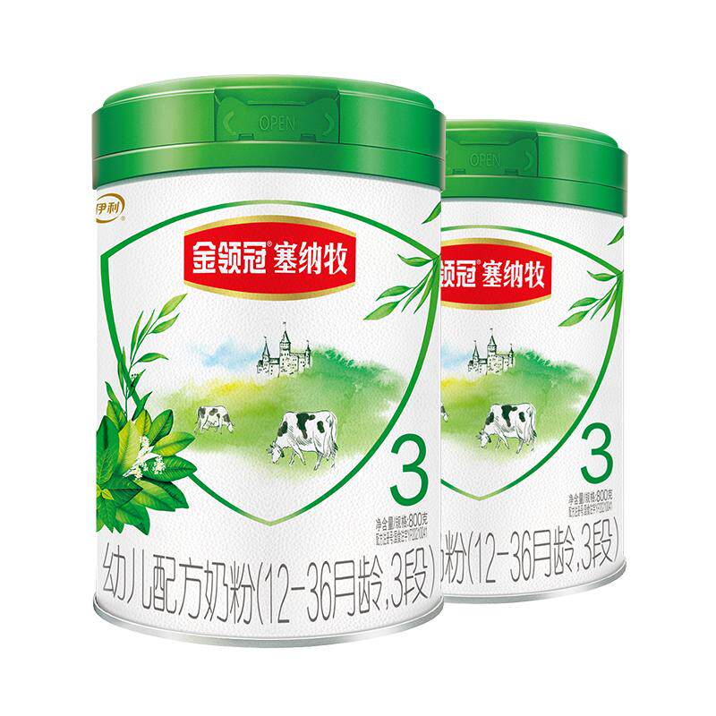 伊利金领冠塞纳牧3段1-3岁幼儿a2有机opo新升级配方奶粉800g*2罐