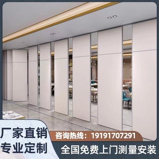 酒店活动隔断墙饭店移动屏风包厢宴会厅隔音墙板可折叠旋转推拉门