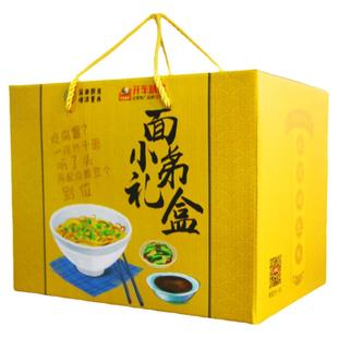 面小弟湖北特产地道武汉热干面礼盒牛肉酱辣椒酱3032g过节送礼品