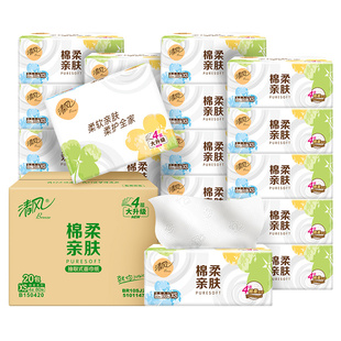 清风棉柔就你抽纸4层80抽320张20包加厚餐巾纸卫生纸纸巾抽纸ms