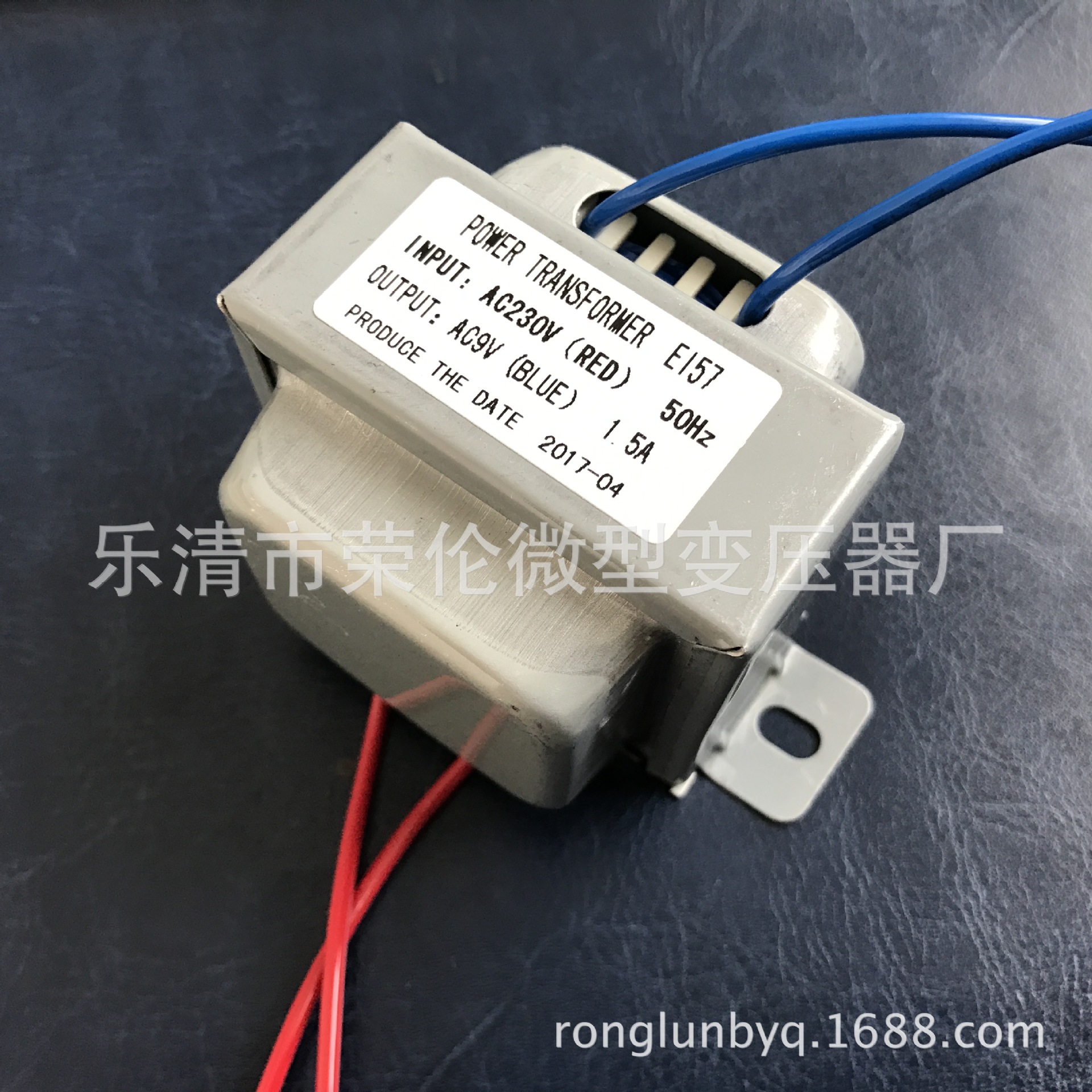 EI57 AC230v转9v/12v/24v/36v带屏蔽罩电源变压器13.5w/VA可定 制