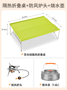 新户外锅具炉具套装烧水壶煮锅煎锅野外露营装备用品全套便携式促