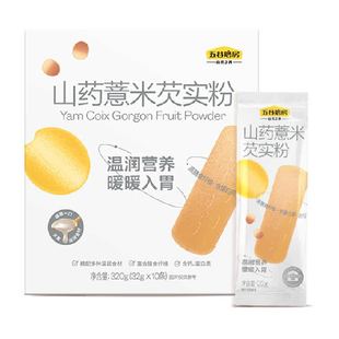 五谷磨房山药薏米芡实粉怀山药粉益生元谷物代餐320g温润营养早餐