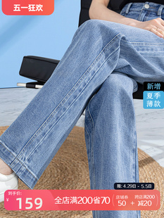 女裤直筒裤牛仔裤女夏2024年新款夏季薄款加长窄版阔腿裤子