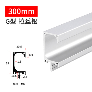 上新通顶L型G型封边隐形暗拉手厨房橱柜门厨柜板式抽屉开槽嵌入把