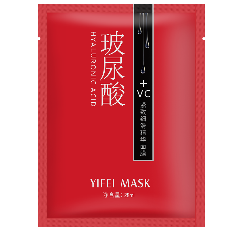 宜妃玻尿酸烟酰胺紧致面膜提亮滋润保湿补水贴片正品学生党男女