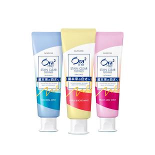 ora2皓乐齿果味牙膏去黄牙渍清新亮白含氟官方旗舰店正品原装进口