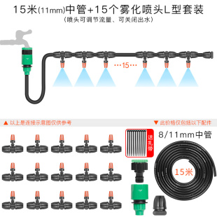 自动雾化降温除尘喷雾器围挡喷淋喷头浇水浇花园艺大棚灌溉微系统