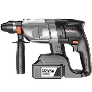 东成充电冲击东城电镐电动电锤