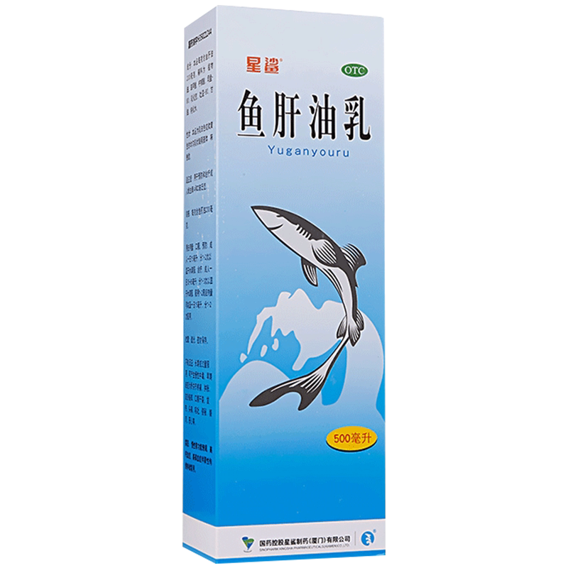 【星鲨】鱼肝油乳500ml*4盒(热品库)